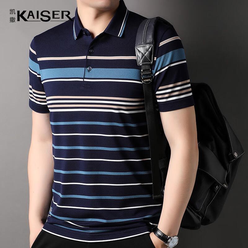 KAISER Men's Silk Blend Striped Polo T-Shirt KS7120