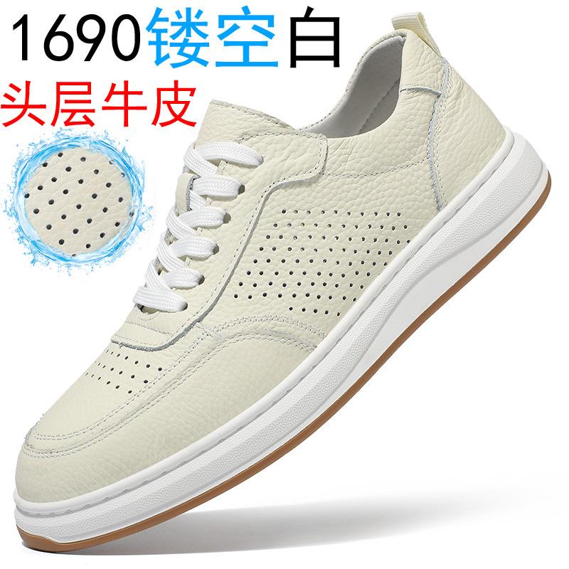 

The first layer of cowhide casual little white shoes autumn new lace-up men s shoes soft board shoes thick sole simple leather shoes men 44