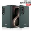 Ultra-Thin Full-Body PC Case With Camera Cutout Galaxy Z Fold8 Ultra - Matte Finish Protective Cover