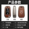 For Peugeot 207 206 208 308 408 508 2008 3008 4008 5008 Leather Car Key Case Bag Shell Holder Protection Fob Auto Accessories