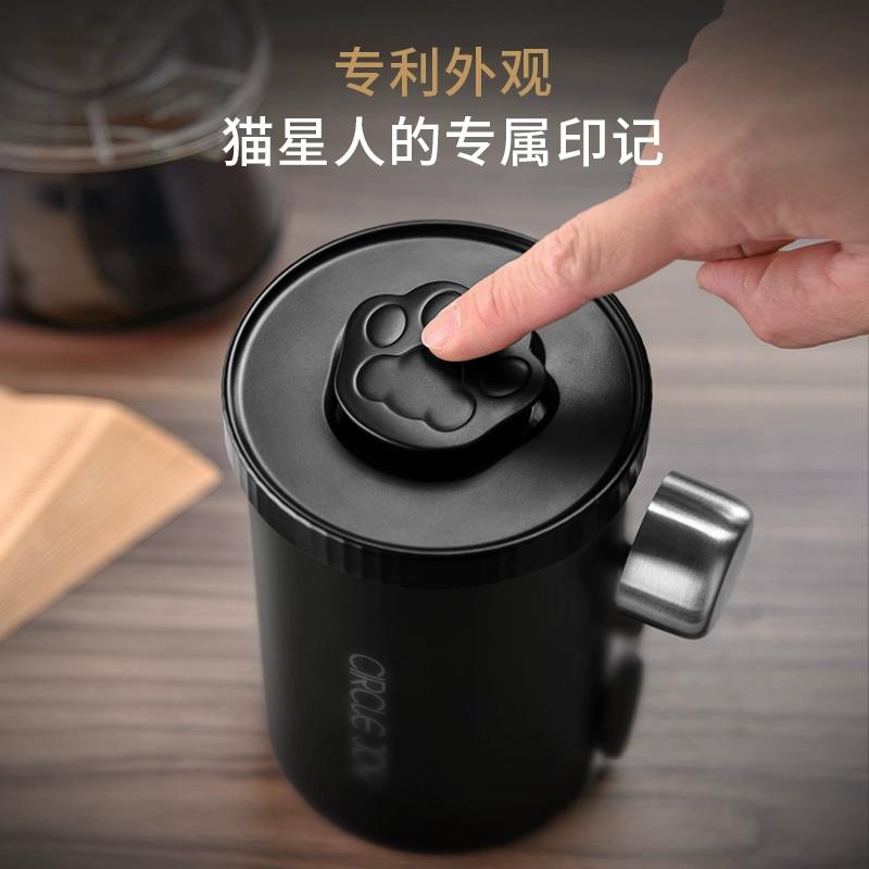 Circle Joy Coffee Bean Storage Jar Coffee Powder Sealed Jar Stainless Steel One-way Exhaust Storage Jar