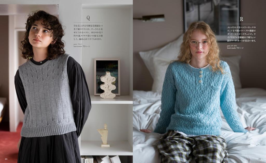 European Hand Knitting 2024 Fall/Winter (Let's knit series)