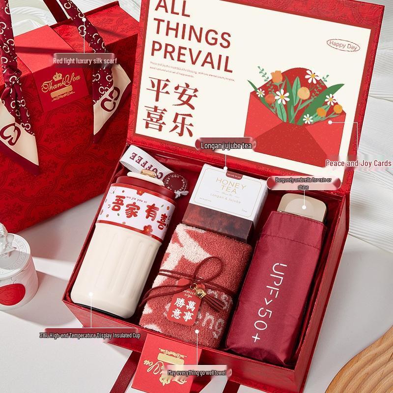 HANDUNYOU Employee Welfare Gift Box