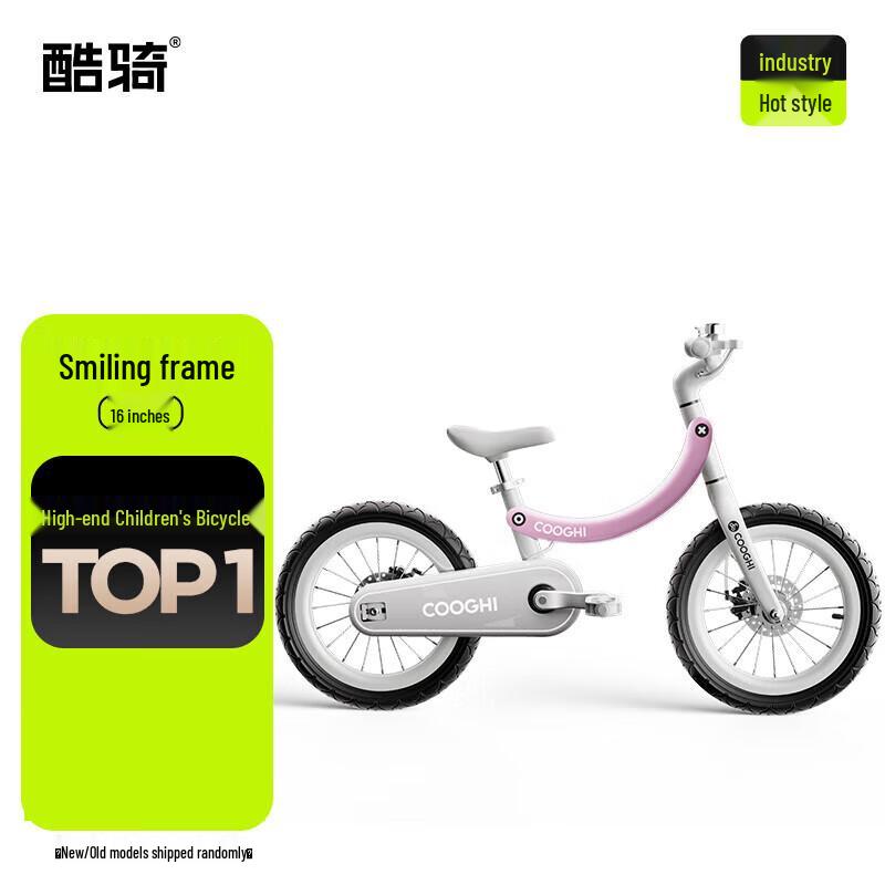COOGHI Banana Style Kids  Balance Bike (CN version)