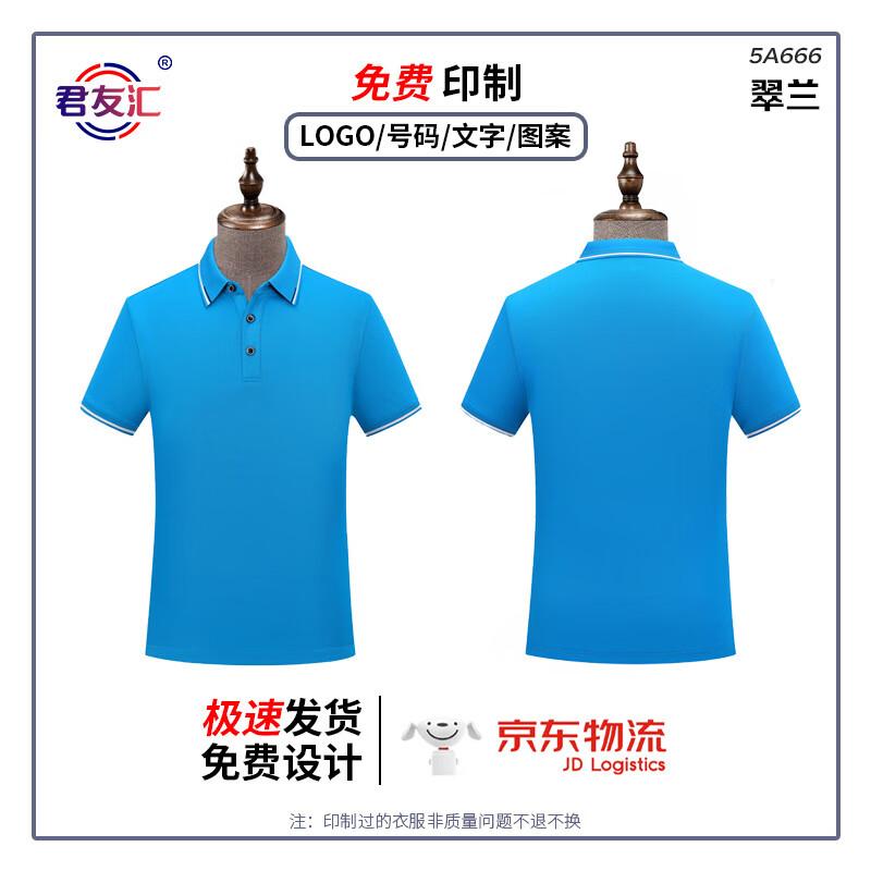 Unisex Lapel Short Sleeve Work Polo Shirt Blank