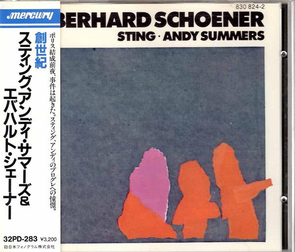 CD EBERHARD SCHOENER / STING / ANDY SU - Music From "Video Magic" And "Flash 32PD283 Mercury 1987 Japan ObiDance & Electronica Used