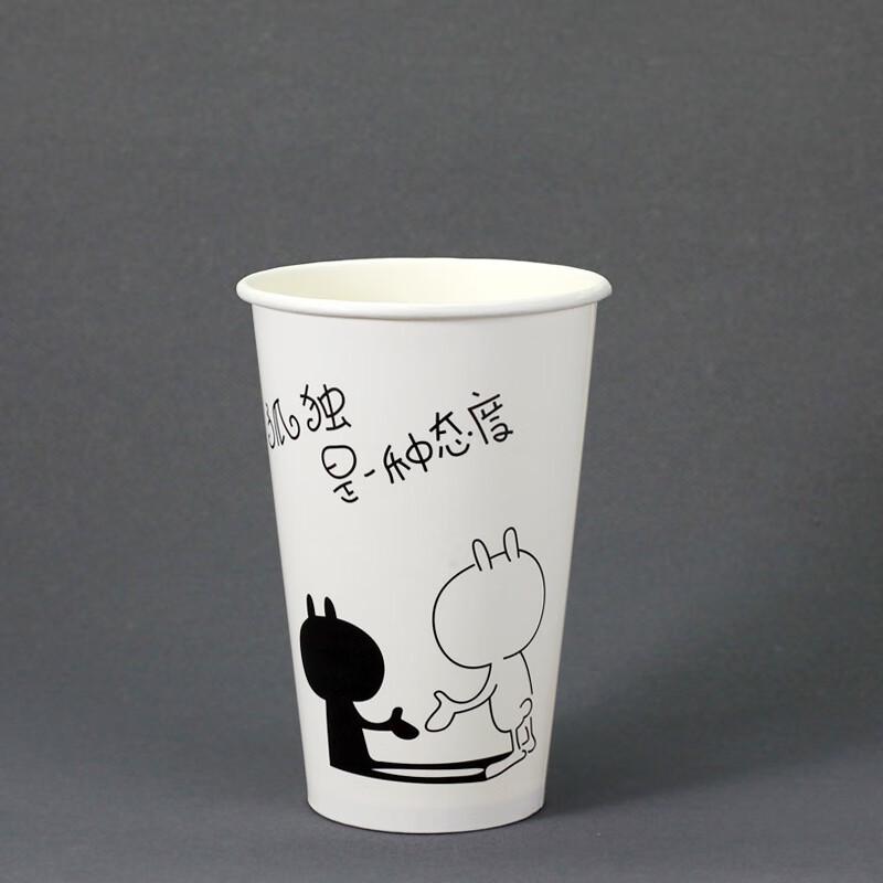 

Disposable Paper Cups with Lids