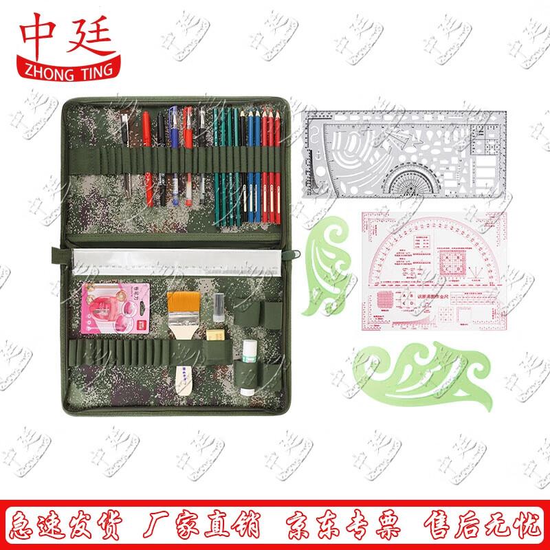 Zhongting Tactical Marking Tool Set