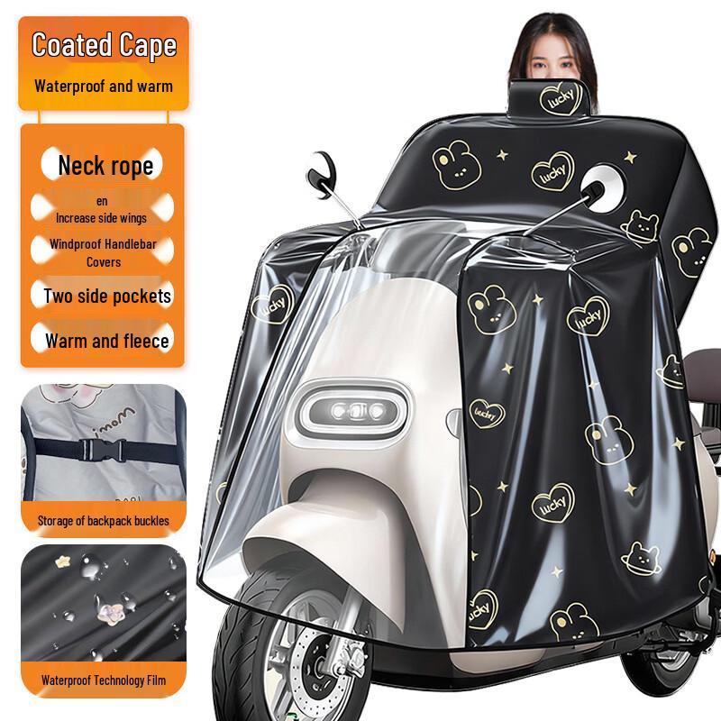 Lishi Electric Scooter Warm Windproof Cape