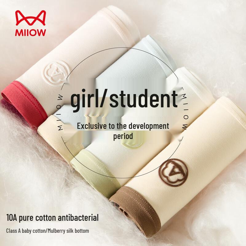 MaoRen 10A Antibacterial Cotton Briefs for Teen Girls