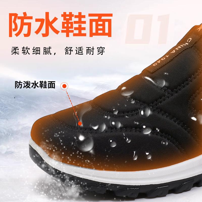 Old Beijing Cloth Shoes Women's Winter Velvet Non-slip Thickened Grandmother Among the Elderly 2024 New Mother Thermal Cotton Shoes