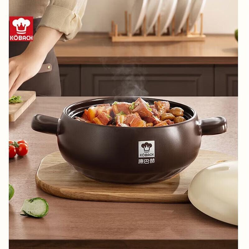 Kobach Ceramic Casserole Pot