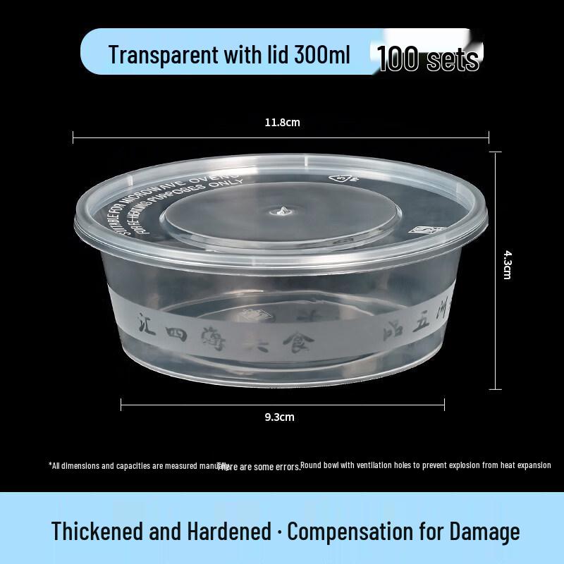 Disposable 300ML PP Round Bowls with Lids, 100-Pack