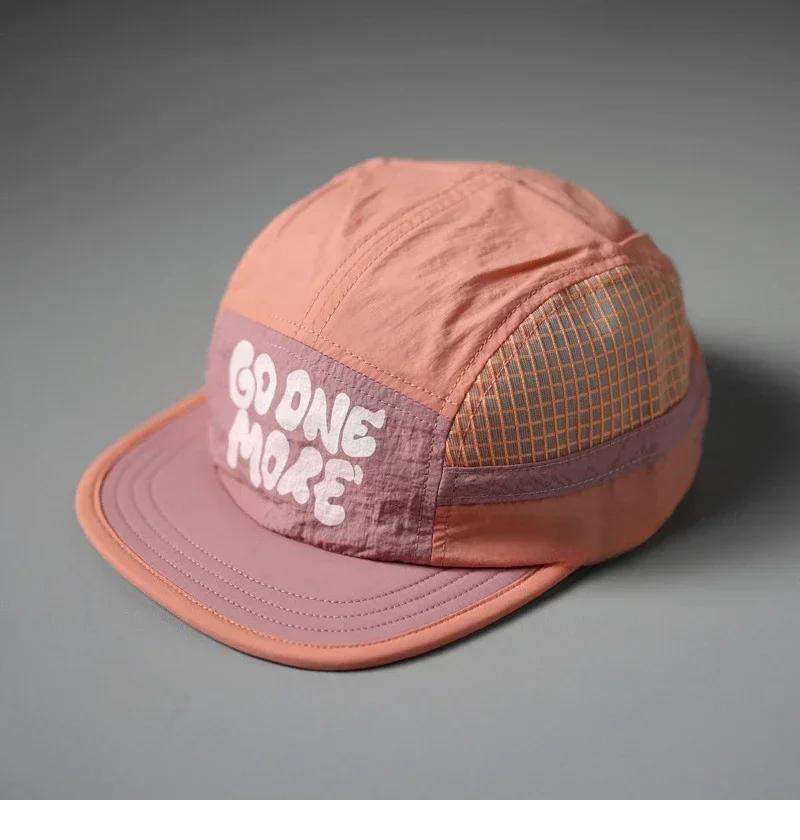 Sommer Kontrastfarben Schnelltrocknend Mesh Baseballkappen Herren Damen Mode Atmungsaktiv 5-Panel Sonnenschutz Lässig Kurzer Schirm Sonnenkappe