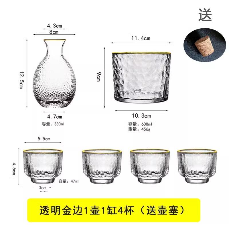 Japanese Glass Small White Wine Cup Sake Pot Wine Set Household Wine High Appearance Vintage Fengguo Wine Cup