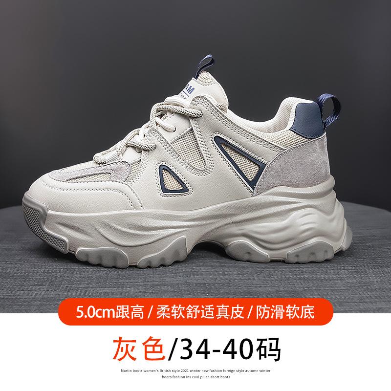 

мода Meotina Женские кроссовки из натуральной кожи с круглым носком на платформе, смешанные цвета, женская простота, повседневная обувь, весна-осень 40 серый