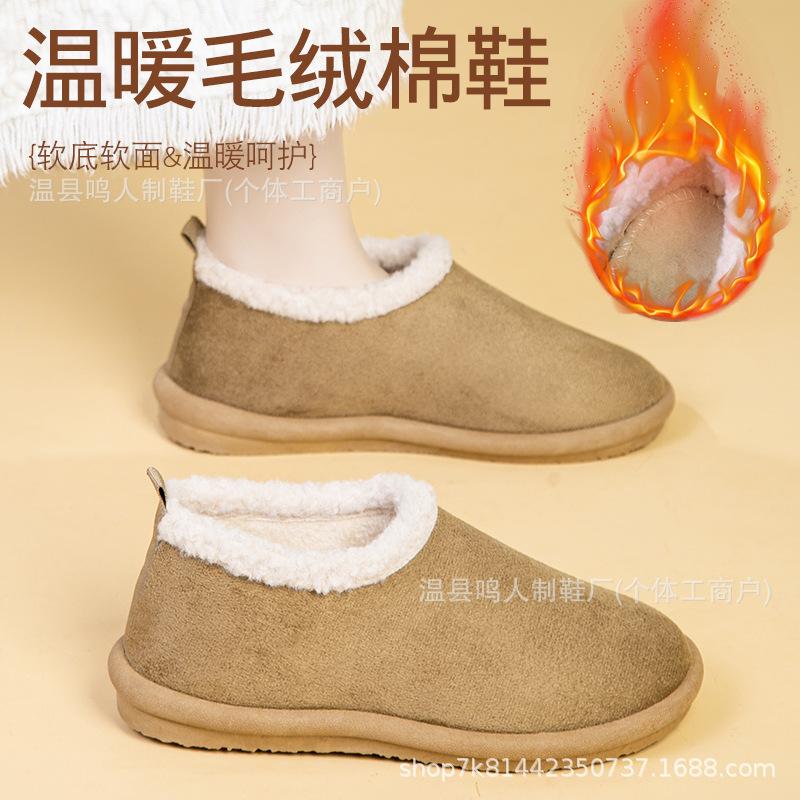New Beijing Winter Women's Soft-soled Doudou Cotton Shoes with One Pedal, Velvet Warm, Casual and Comfortable, Lazy Half-tray Shoes