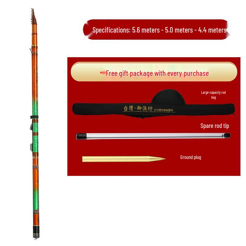 Oeny Yaoying 19-Action Adjustable Grain Bait Fishing Rod