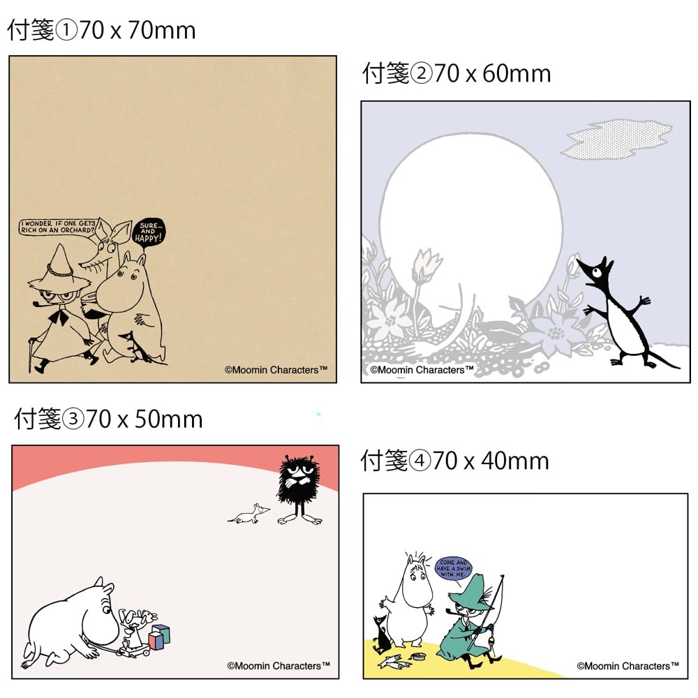 Sunstar Stationery Moomin Sticky Note Block Moomin Snufkin S2838575 &