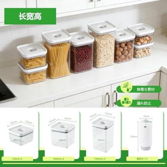 Vacuum storage container automatic 7-piece set airtight food preservation freshness lasts longer keeps five times pump included
