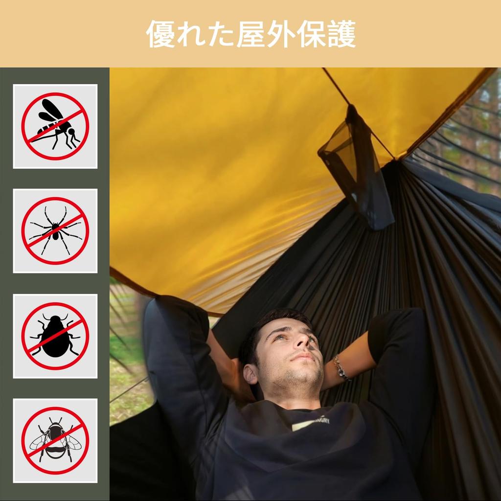 Travel Bird Mosquito Ridge 70D Nylon Groß Einfach zu Geeignet für Außenparks Hängematte, Integriert, Sonnenschutz, Netz, Seil, 290140CM, Leicht,