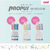 Mitsubishi PUS103T5C3 Pencil Color Marker Propus Window Smoke 5 Colors