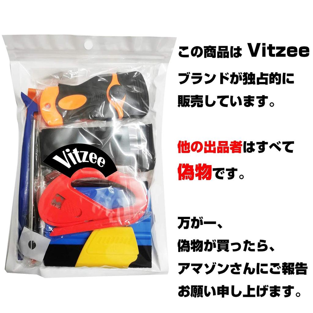 Vitzee® Car Wrapping Film Sheet Sticking Squeegee Set Plastic Scraper Spatula + 2 Felt