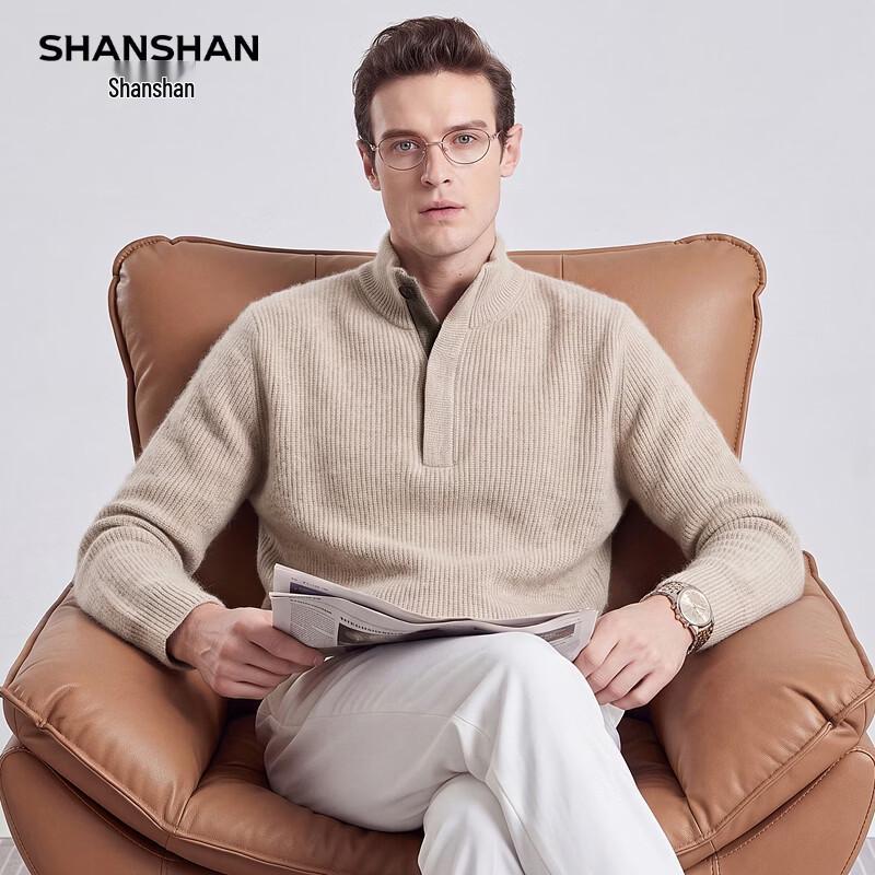 SHANSHAN Men's Heavyweight Pure Wool Half-Zip Turtleneck Sweater