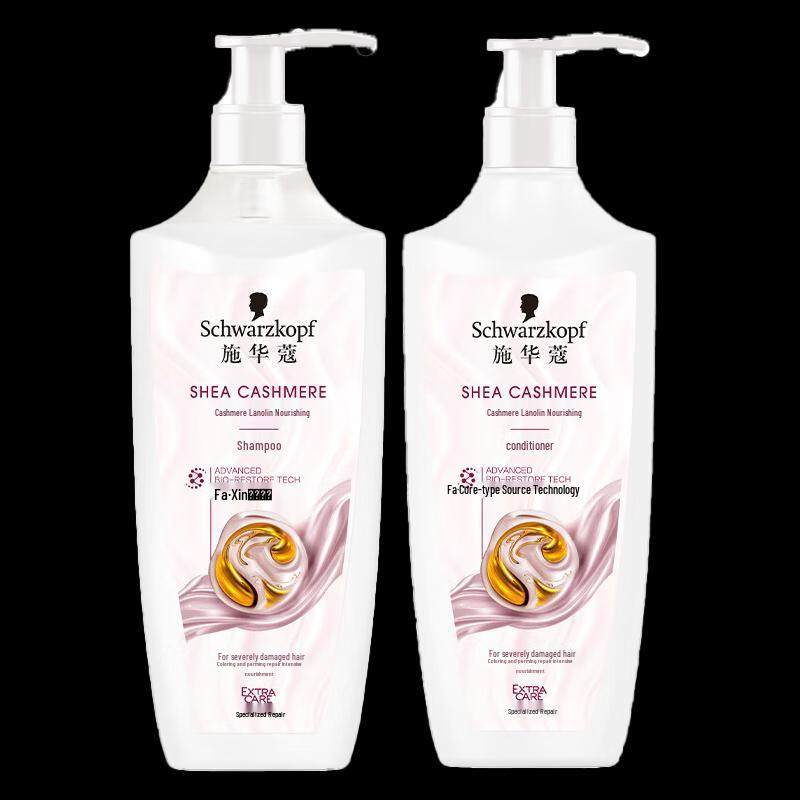Schwarzkopf Cashmere & Keratin Nourishing Hair Care