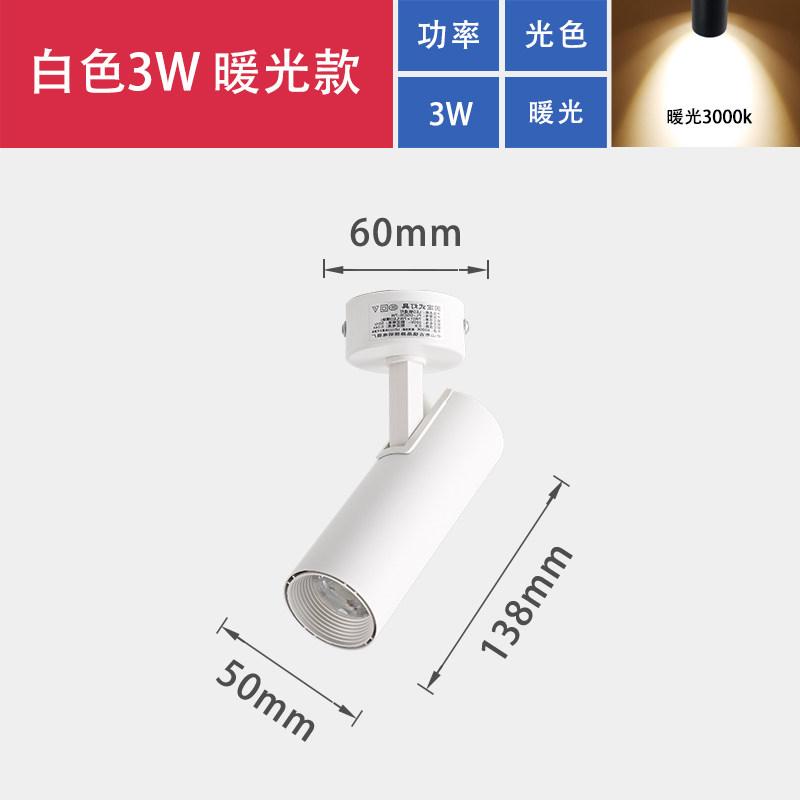Surface-mounted LED Home Decor Clothing Store Neutral Light Without Main Lights High Color Rendering Adjustable All-round Angle