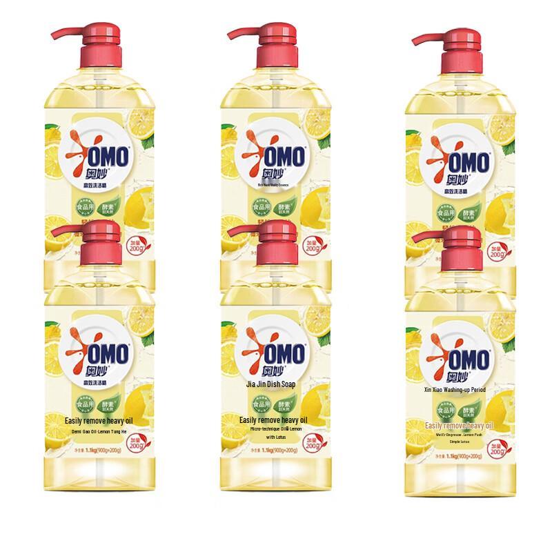 OMO Dishwashing Liquid Lemon & Mint