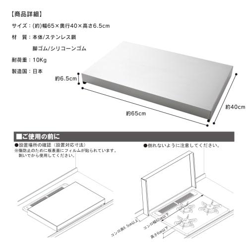 Gas stove cover, 3-burner, 60cm, induction cooktop cover, cat-proof, made in Japan, Tsubame-Sanjo
