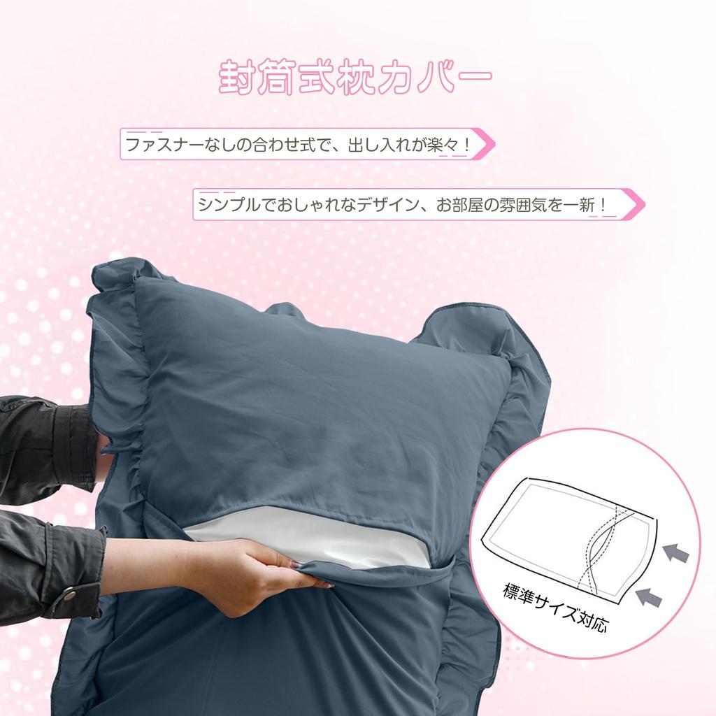 AYO Single Duvet Cover Seersucker Fabric with Duvet Fitted Peach Skin Suitable for Western and Japanese Style Washable and Single 3-Piece Set,