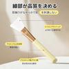 Spatula Brush Mask Brush Set Suitable for Sensitive Skin Multifunctional Beauty Tool for Easy and Hygienic Mask Application DIY Spa Use Convenient for