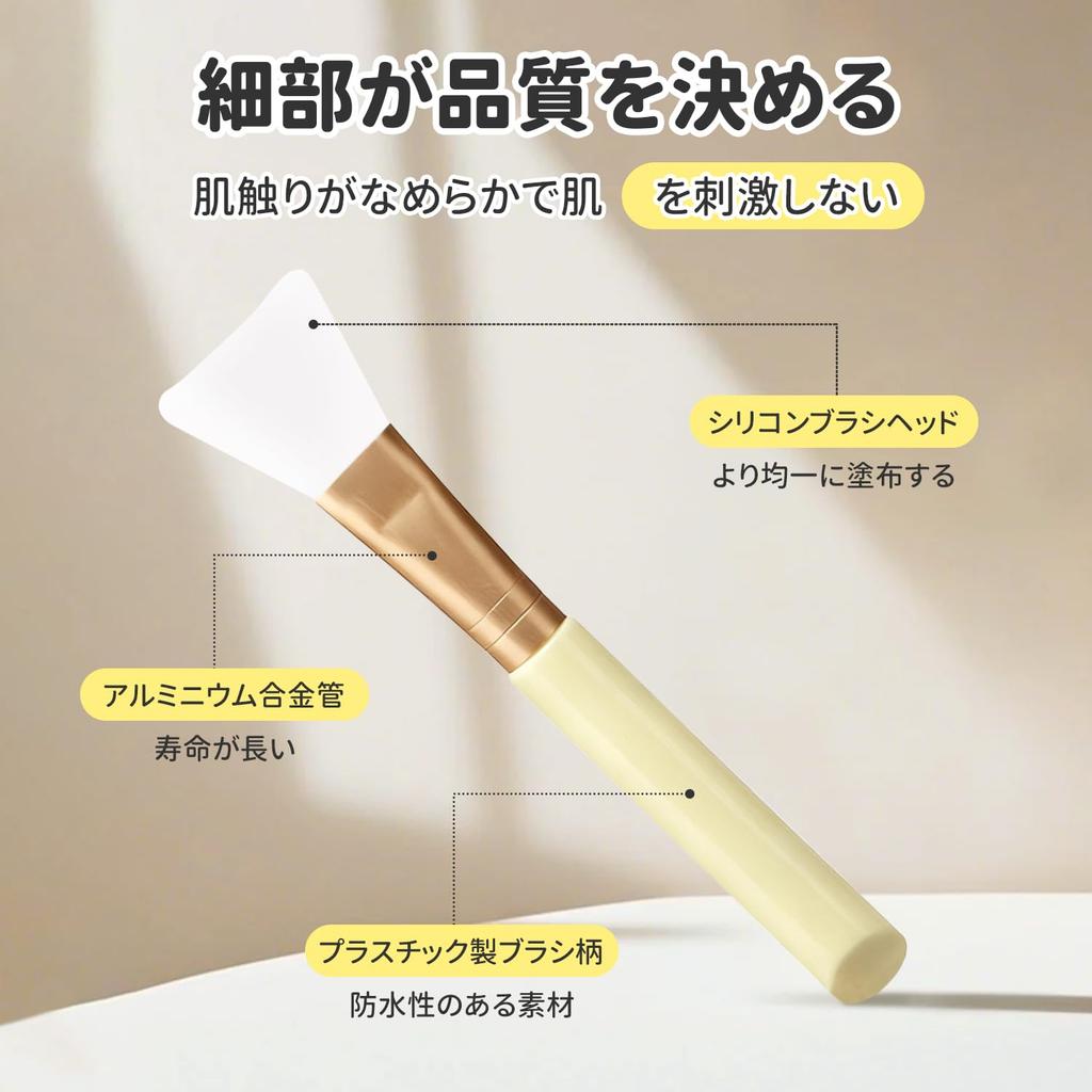 Spatula Brush Mask Brush Set Suitable for Sensitive Skin Multifunctional Beauty Tool for Easy and Hygienic Mask Application DIY Spa Use Convenient for