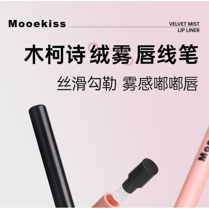 Mooekiss - Velvet Mist Lip Liner