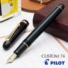 Pilot Custom 74 Fountain Pen Black Broad Nib FKKN-12SR-BB with Converter