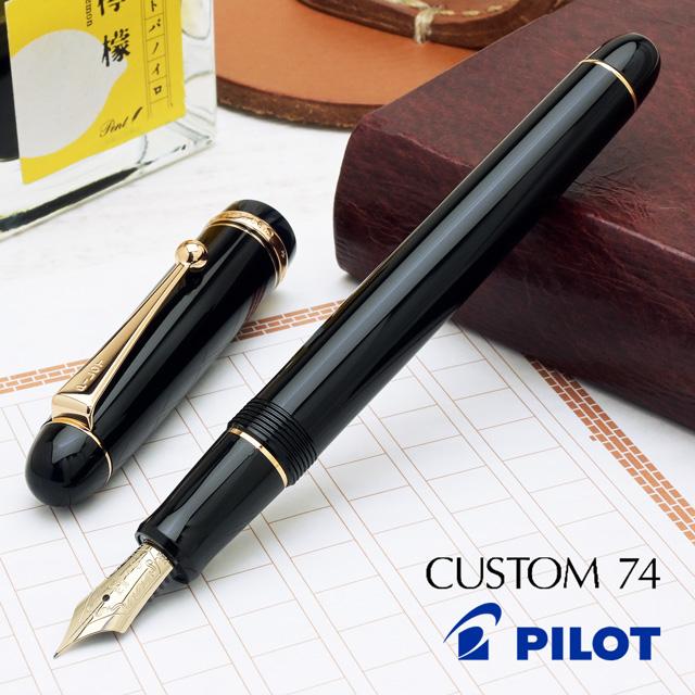 

Pilot Custom 74 Fountain Pen Black SFM Nib FKKN-12SR-BSFM with Converter