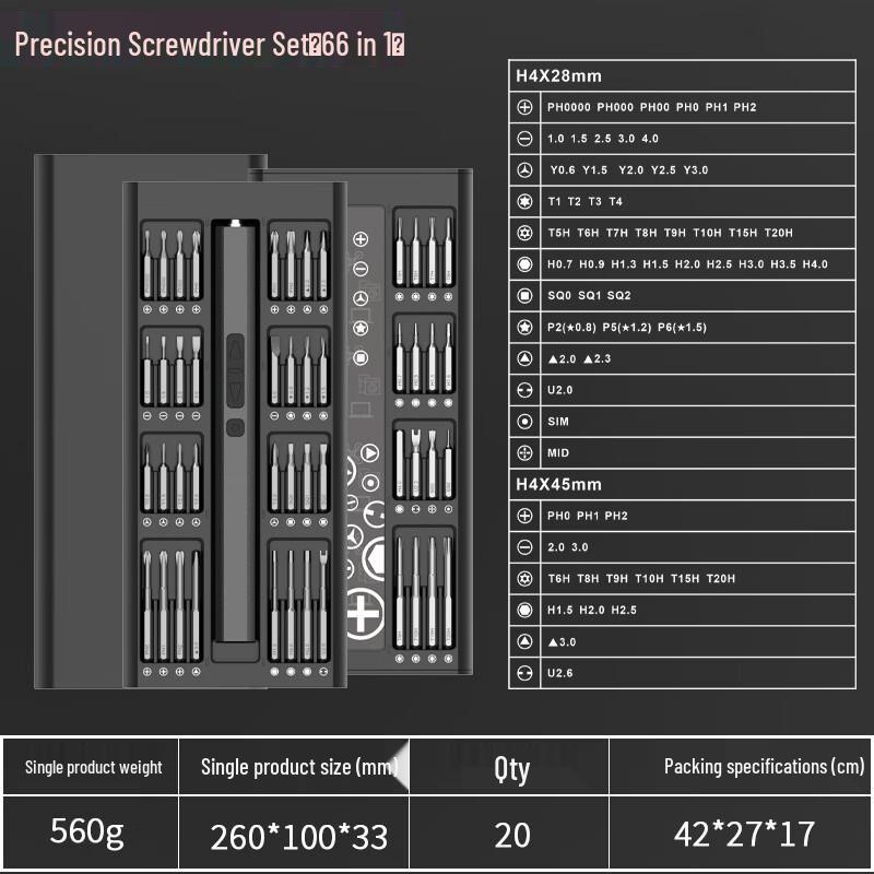 Lixin 66-in-1 Precision Electric Screwdriver Set