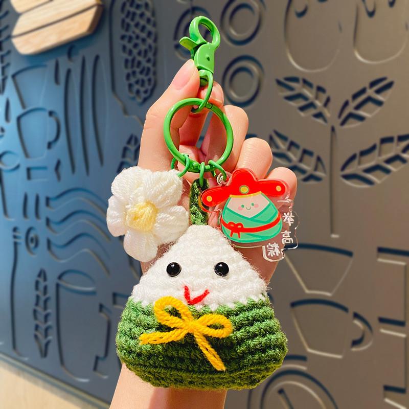 Handmade Brown Leather Keychain Cute And Inspirational Graduation Gift For Students