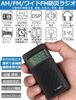 ZHIWHIS Emergency FM with Digital Alarm Auto Key and Preset Portable DSP and Perfect for Commuting and New Radio, FM/AM/Wide Compatible, Compact,