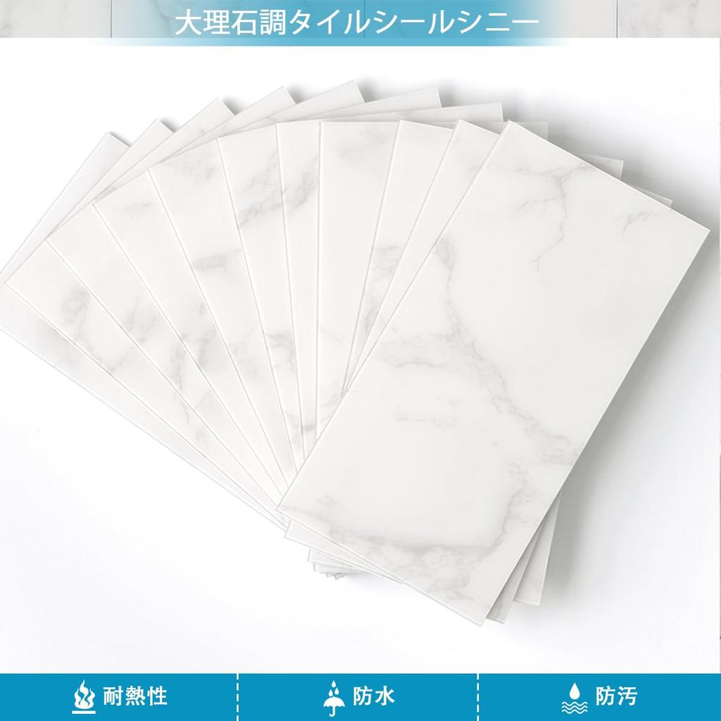 Es DECOR Marble-Look Tile Sheets, Kitchen Tile Stickers, Waterproof and Heat-Resistant Panels for Walls, DIY, 23 Sheets (Carrara White)