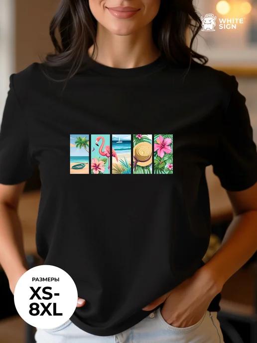 Classic-fit cotton summer T-shirt with Sea and Sun print L