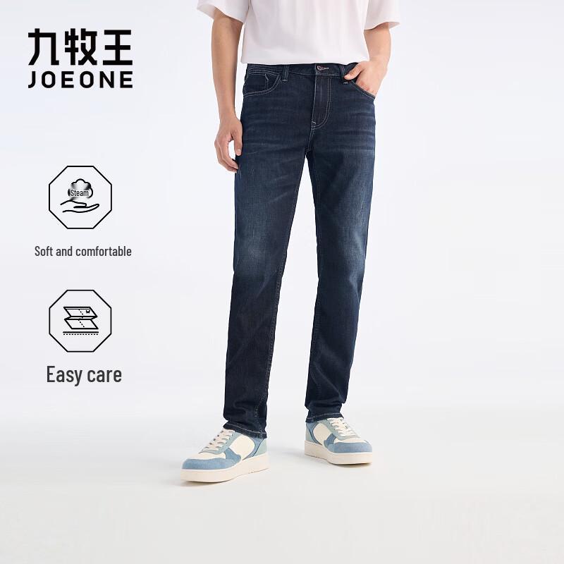 Joeone Men s Slim-fit Elastic Jeans 180/92B
