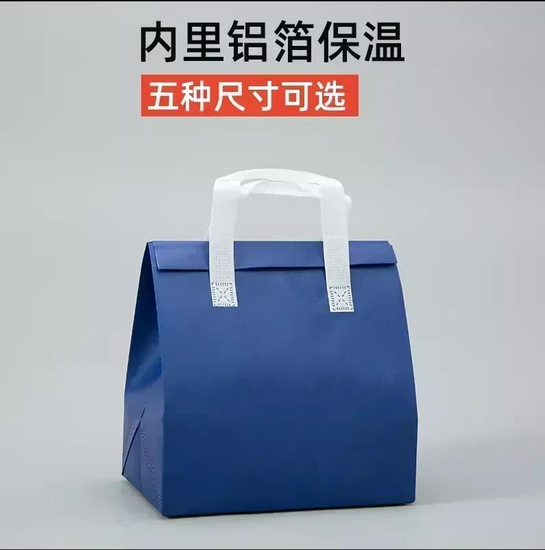 20piece Delivery Food Packing Bags Self Adhesive Multi Specification Insulation Bag Laminated Waterproof Portable AluminumFoil B 12XH28X10cm 3990₽