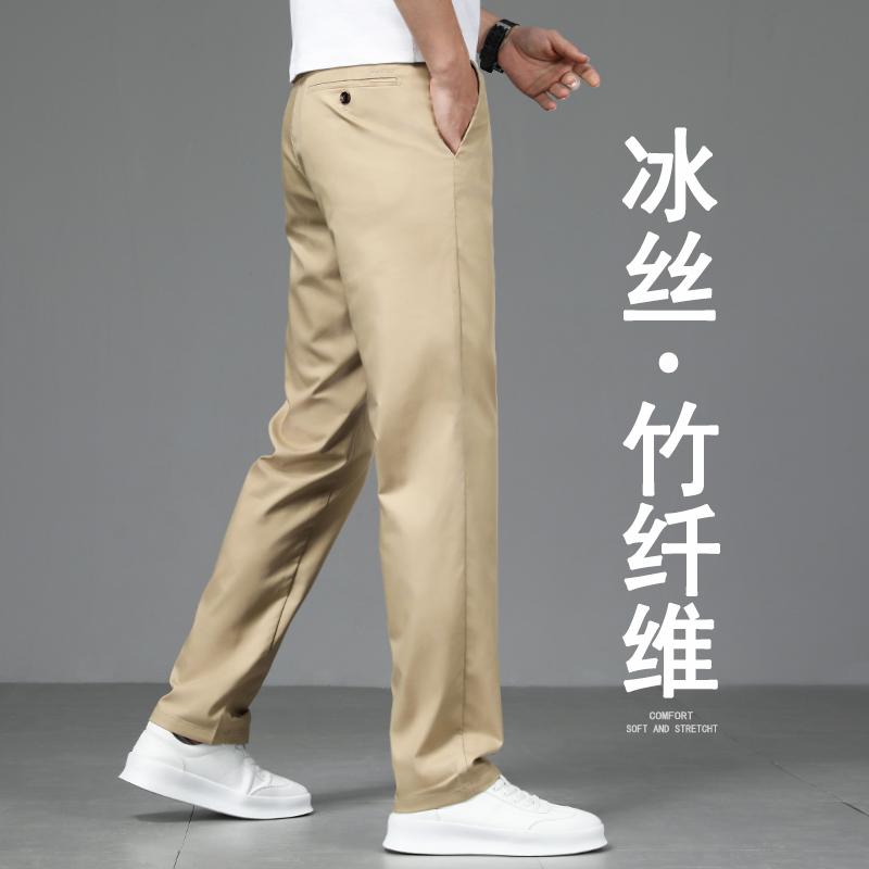 High-end Ice Silk Business Men's Casual Pants Summer Thin New Men's Pants Straight Pants Khaki Pants
