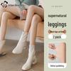 Urban Beauty Anti-Snag Bare Leg Effect Pantyhose