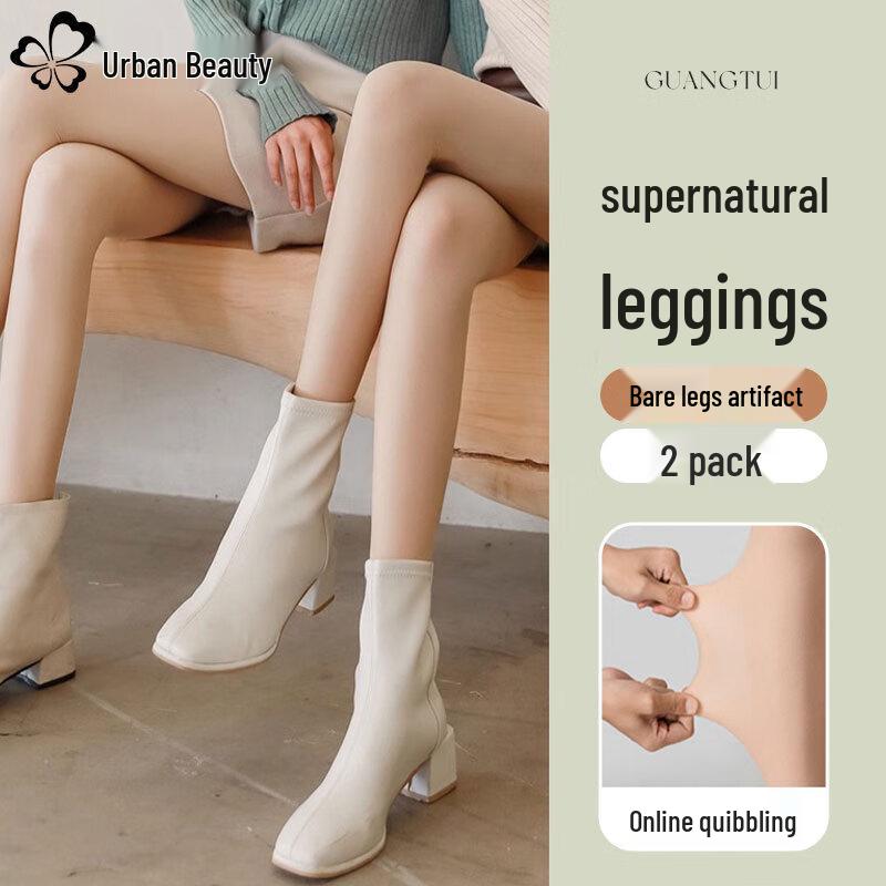 Urban Beauty Anti-Snag Bare Leg Effect Pantyhose