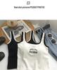 Korean Style Cotton Letter Bandeau Backless Bodycon Vest