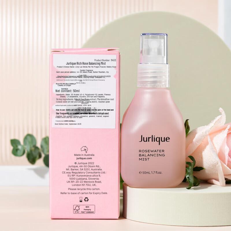 Jurlique Rose Balancing Floral Mist